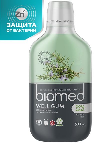 Биомед Велл Гум ополаскиватель для полости рта Комплексный 500мл 308₽