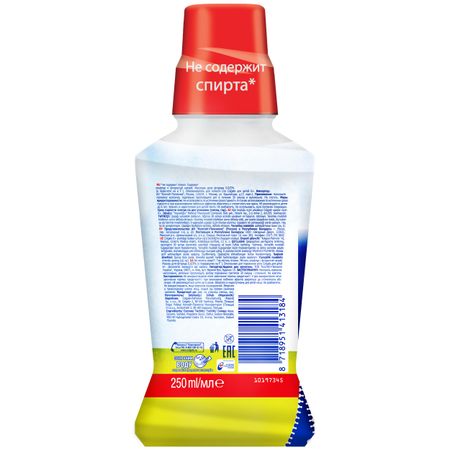 Колгейт ополаскиватель для полости рта для детей 6 фл 250мл 275₽