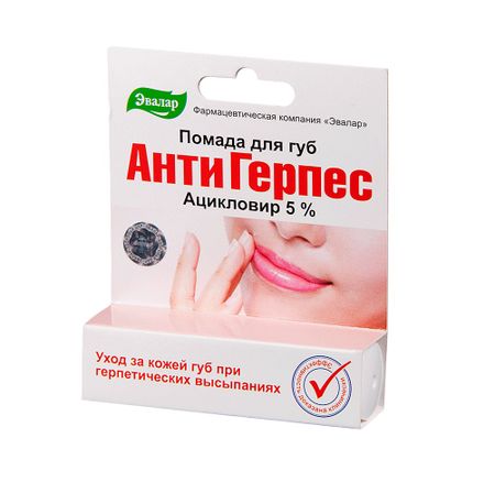 Эвалар помада гигиеническая антигерпесная 253₽