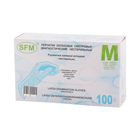 Перчатки смотровые нестерильные рМ 100 595₽