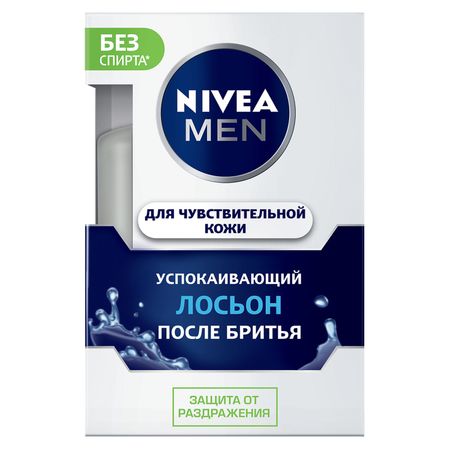 Нивея фо Мен лосьон после бритья д чувствкожи 100мл 81314 530₽