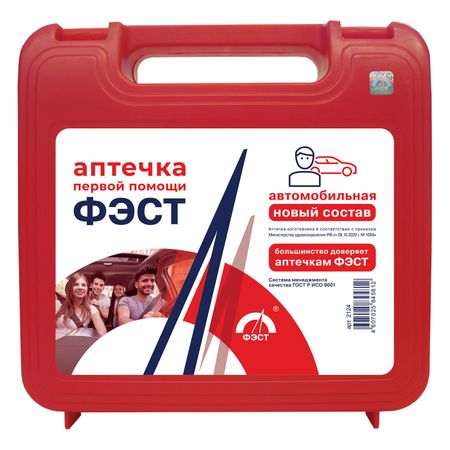 Фэст аптечка первой помощи автомобильная 440₽
