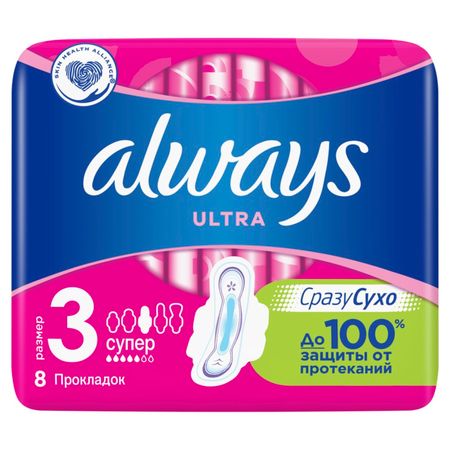 Олвейс прокладки гигиенические ультра супер 8 210₽