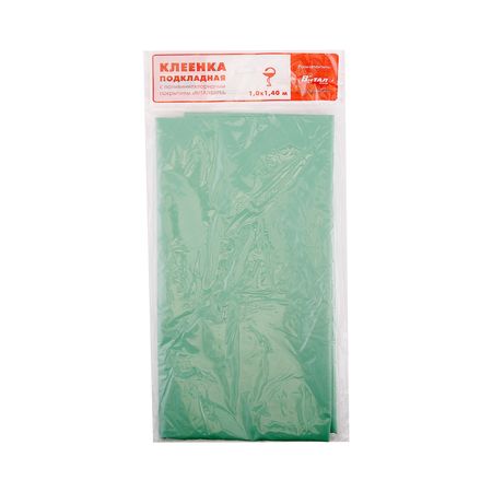 Клеенка медицинская подкладная 140х100см 67₽