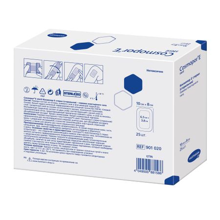 Космопор E стерил повязка впитывающая 10х 8см пластырного типа 25 742₽