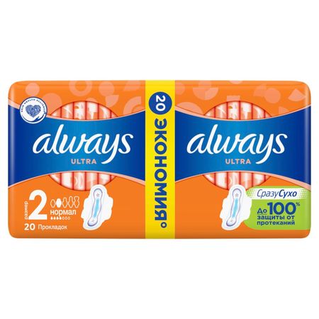 Олвейс прокладки гигиенические ультра нормал плюс дуо 20 276₽
