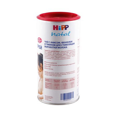 Хипп чай для кормящих матерей 200г 766₽