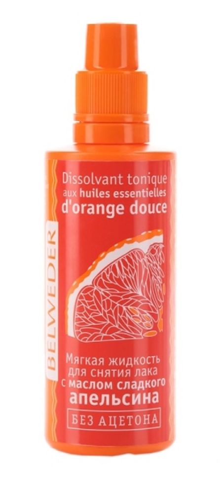 Бельведер жидкость д снятия лака масло сладкого апельсина 60мл 280₽