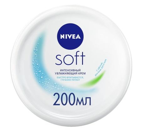 Нивея крем Софт интенсивно увлажняющий 200мл 89050 357₽