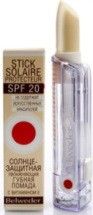 Бельведер помада гигиеническая солнцезащитная увлажняющая SPF20 299₽