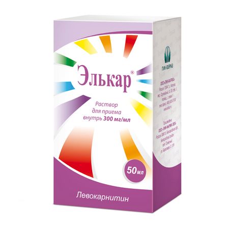 Элькар р-р для приема внутрь 300мг мл 50мл 629₽