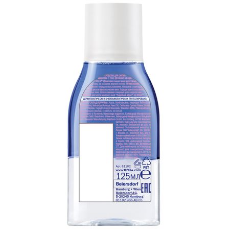 Нивея средство д снятия макияжа Двойной эффект с глаз 125мл 81182 395₽