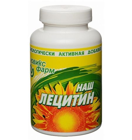 Лецитин Наш капс. 0,35г №150