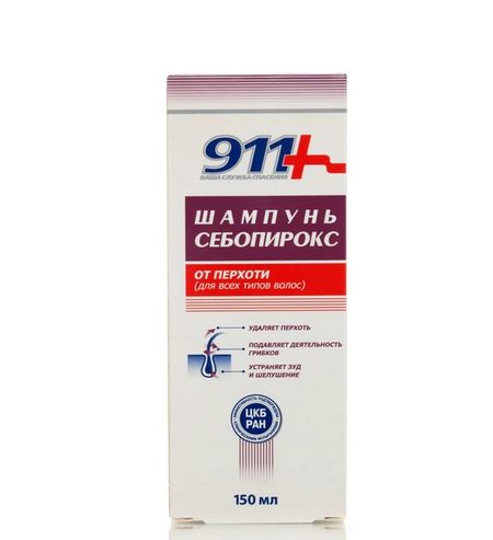 911 шампунь Себопирокс против перхоти д всех типов волос 150мл 166₽
