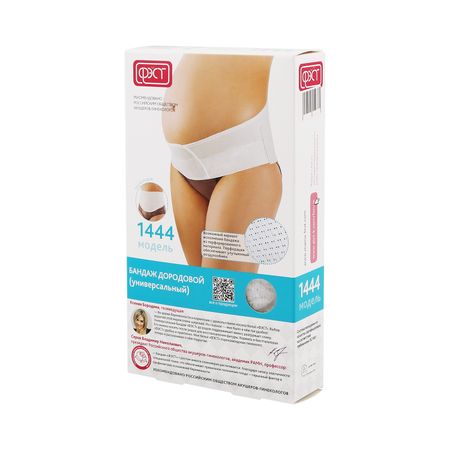 Фэст бандаж Аист дородовый белый р116-120 0845 1030₽