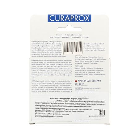 Курапрокс прорезыватель голубой Curababyboy 2159₽