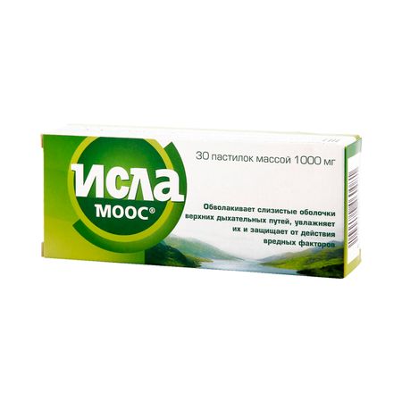 Исла моос паст. №30