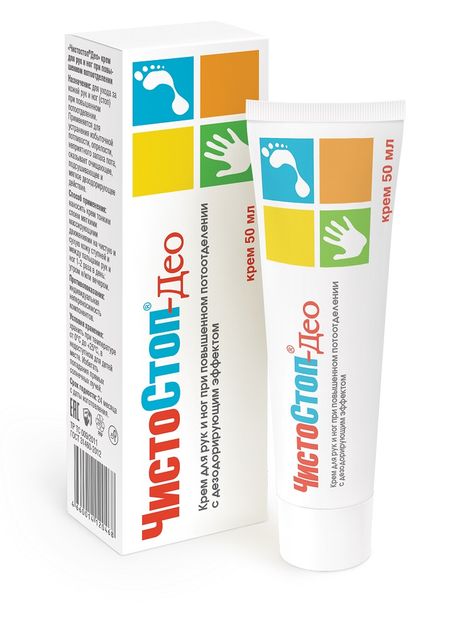 ЧистоСтоп крем-дезодорант для рук ног 50мл 249₽