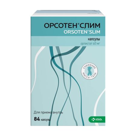 Орсотен Слим капс 60мг 84 1998₽