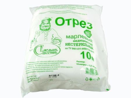 Марля медицинская 90смх10м 454₽