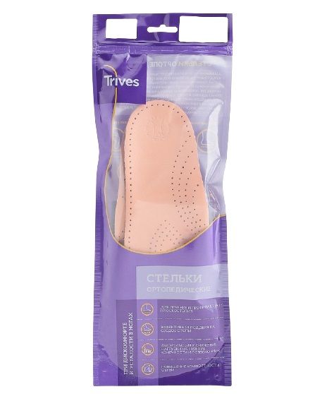 Тривес стельки СТ-105 д взрослых полужесткая основа кожа р39 1127₽