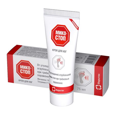 Микостоп крем для ног при грибковых поражениях 75мл 301₽