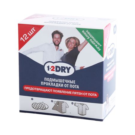 1-2Драй прокладки для одежды от пота средние белые 12 579₽