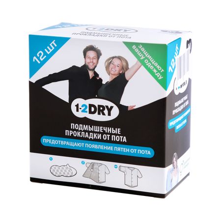 1-2Драй прокладки для одежды от пота средние черные 12 287₽