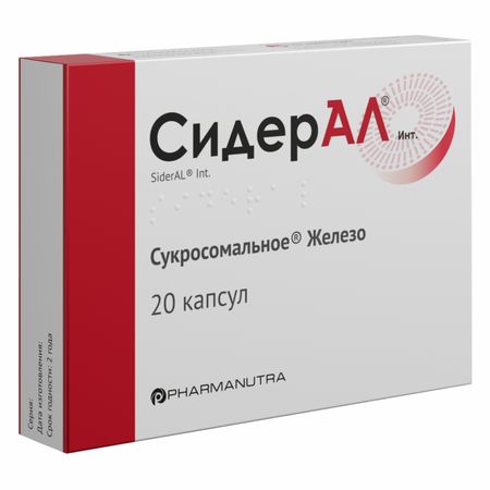 Сидерал капс. 350мг №20