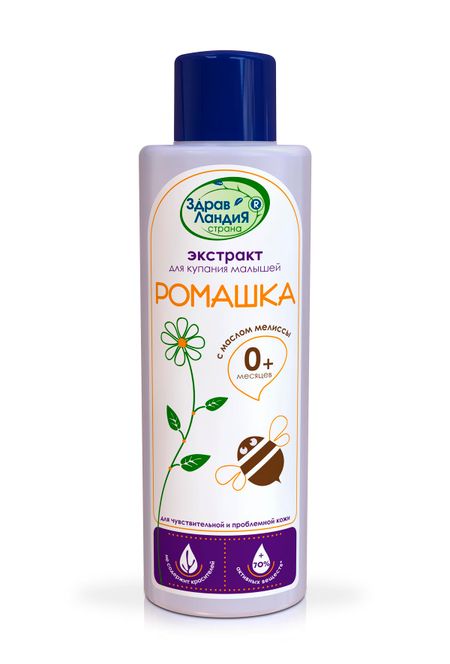 Страна Здравландия экстракт для купания малышей ромашка масло мелиссы 250мл 284₽