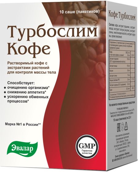 Турбослим кофе 2г 10 304₽