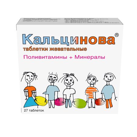 Кальцинова таб 27 412₽