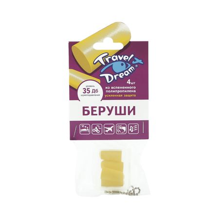 Трэвел Дрим беруши усиленная защита от шума пенопропиленовые 4 304₽