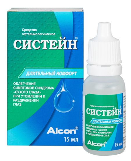 Систейн глазные капли гл 15мл 599₽