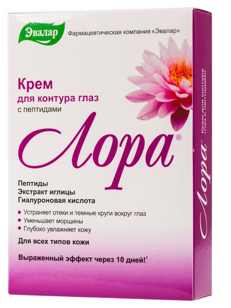 Лора крем для облвокруг глаз пептиды 15г 804₽