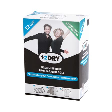 1-2Драй прокладки для одежды от пота большие черные рL 12 501₽