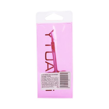 Ригла ножницы Бьюти Стайл хромированная сталь острые узкие концы 157₽