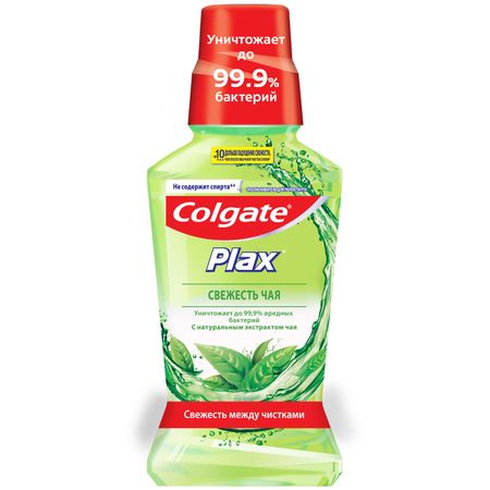 Колгейт ополаскиватель для полости рта Плакс Свежесть чая 250мл 186₽