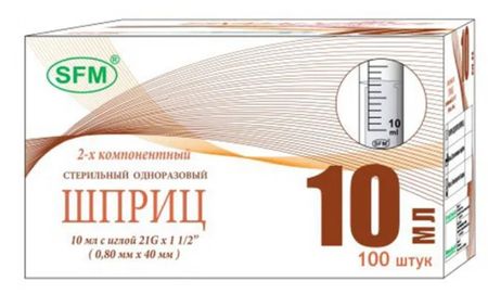 СФМ шприц одноразовый двухкомпонентный 10мл с иглой 21G 080х40мм 100 1289₽