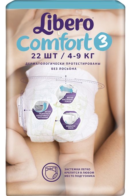 Либеро подгузники Беби Софт миди 4-9кг 22 378₽