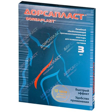 Дорсапласт пластырь обезболивающий противовоспалительный для позвоночника суставов 9х12см 3 221₽