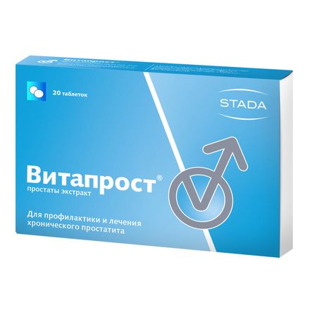 Витапрост таб.п о раствор. кишечн. 20мг №20