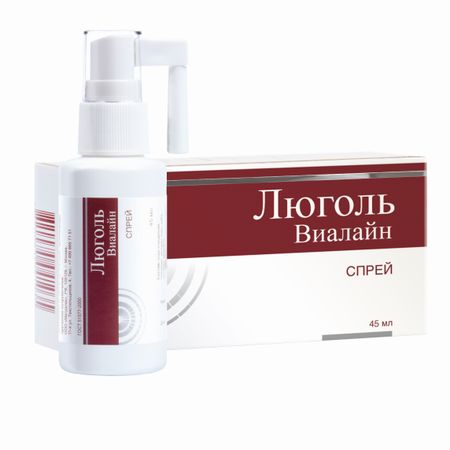 Люголь Виалайн спрей 45мл 211₽