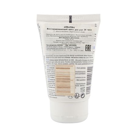 Норева Акварева крем д рук восстанавливающий 24часа 50мл М29601 736₽