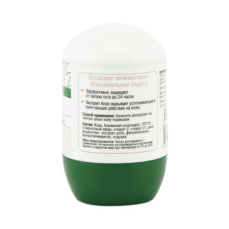 Биозон дезодорант-антиперспирант максимальная защита 50мл 339₽