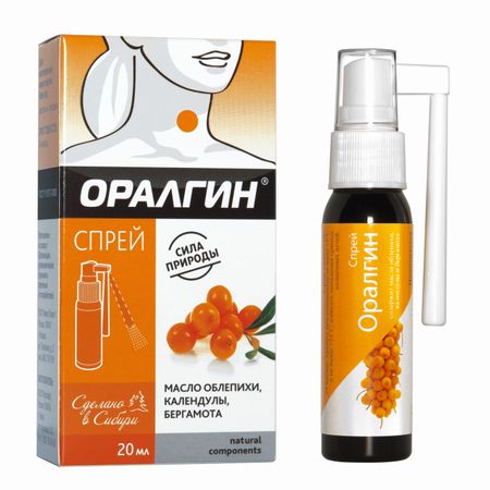 Оралгин спрей для полости рта 20г 378₽