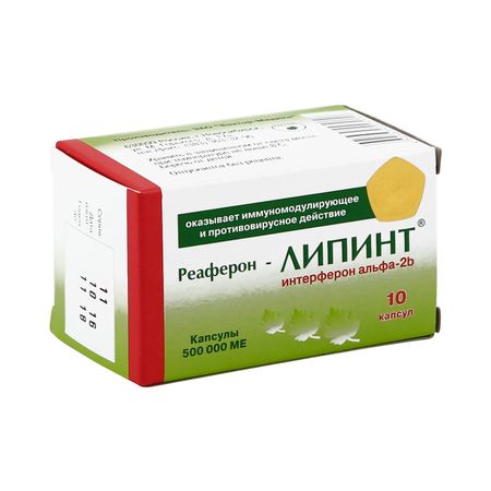 Реаферон-Липинт капс. 500тыс.МЕ №10