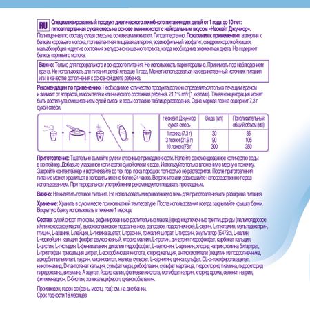 Неокейт Джуниор смесь 400г 3871₽
