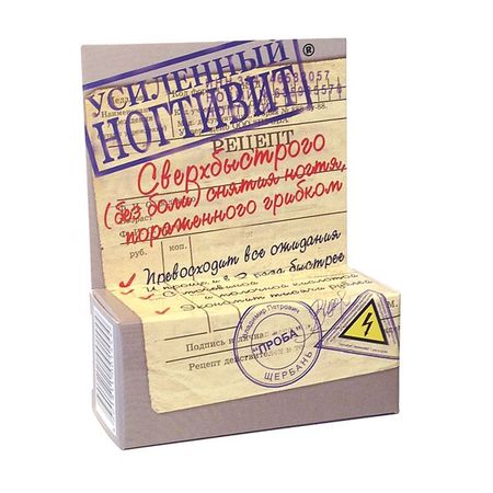 Ногтивит усиленный крем для смягчения ногтевой пластины 15мл 497₽