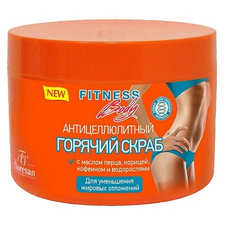 Фитнесс Боди скраб д тела горячий антицеллюлитный 500мл 273₽